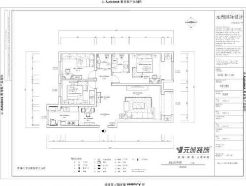 太陽(yáng)城二期132平米效果圖