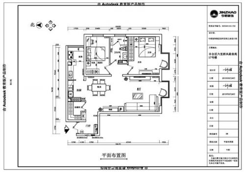 100平歐式簡約