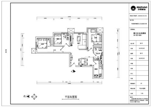 永欣嘉園現(xiàn)代