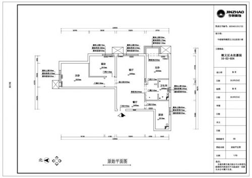 永欣嘉園現(xiàn)代