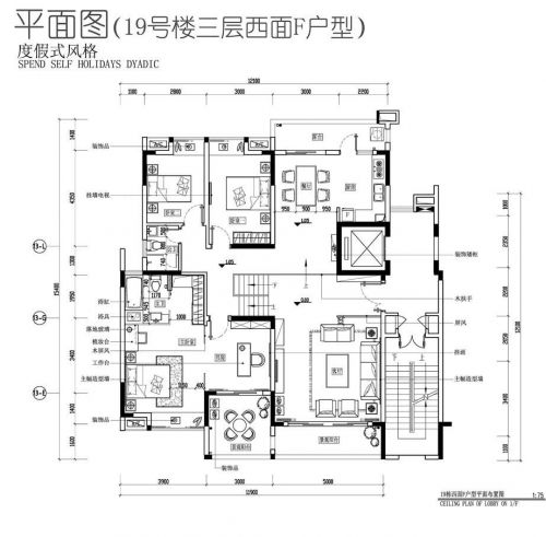 中源名苑-新中式&東南亞微搭配