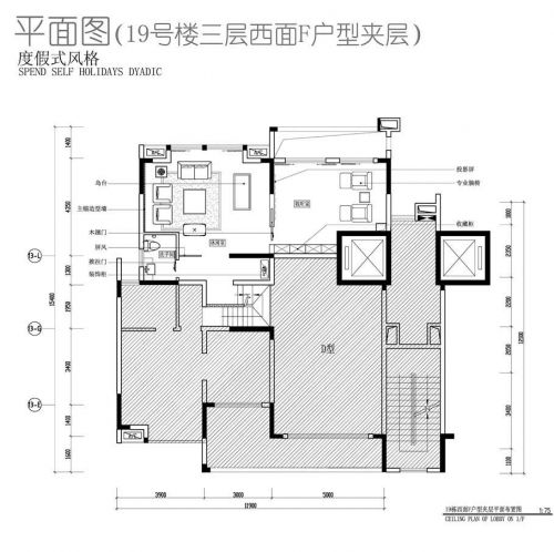 中源名苑-新中式&東南亞微搭配