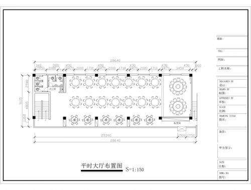 現(xiàn)代風格客家連鎖飯店