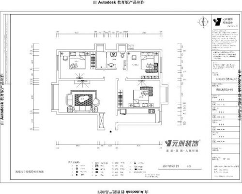 財富官邸118平米現(xiàn)代風尚案例展示