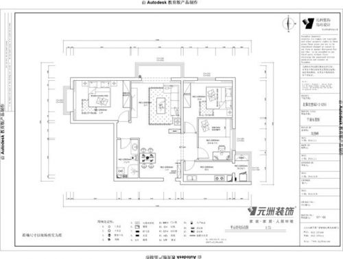 北馨理想城121平米現(xiàn)代案例展示