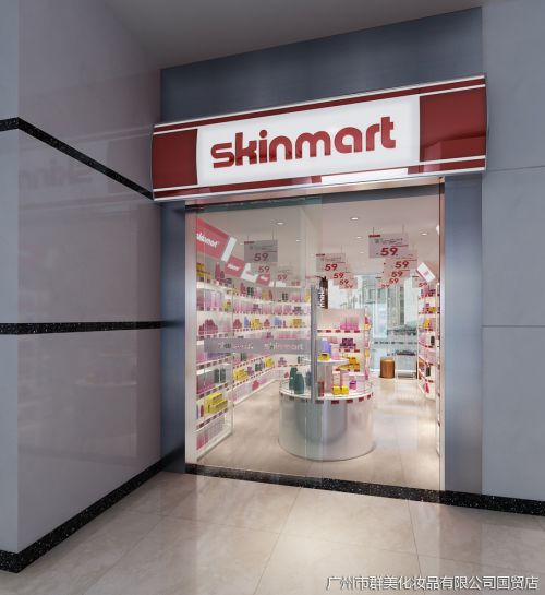 Skinmart化妝品