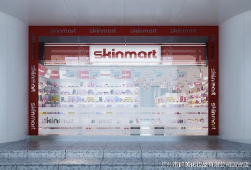 Skinmart化妝品