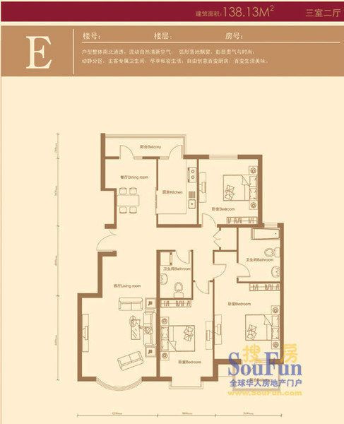 裝修預算20萬，上海138平米三居室，現(xiàn)代歐式混搭