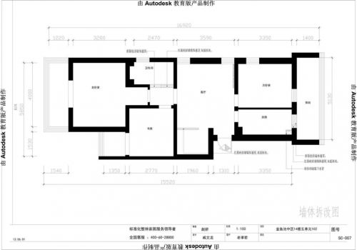 裝修預(yù)算12萬(wàn)，上海86平米三居室，現(xiàn)代簡(jiǎn)約風(fēng)格，裝修知識(shí)