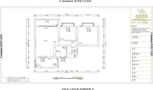 兩居清新田園范兒