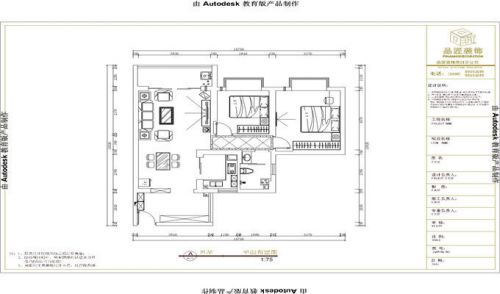 兩居清新田園范兒