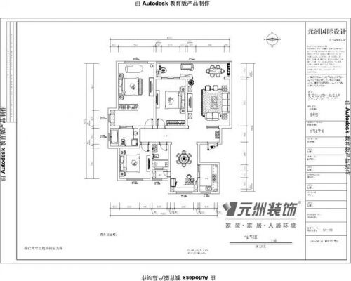 鉑藍(lán)郡179戶型歐式風(fēng)格案例賞析