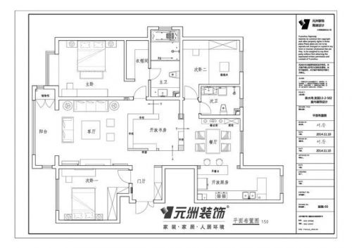 親水灣龍園170美式風(fēng)格案例效果圖