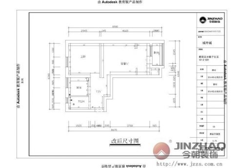 水碓子社區(qū)60平米甜美田園風(fēng)