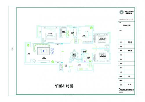 中信城小區(qū)150平新古典風(fēng)格