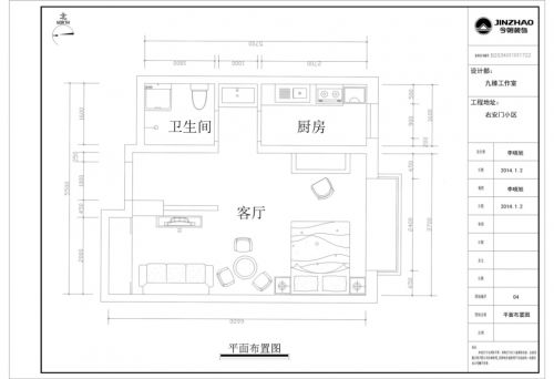 右安門小區(qū)48平現(xiàn)代簡(jiǎn)約風(fēng)格