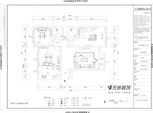 財(cái)富官邸136平米現(xiàn)代風(fēng)尚案例賞析