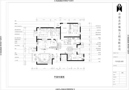 華僑城1號院