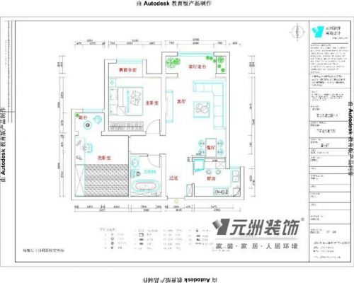 東方名城二期96平米田園風(fēng)格案例賞析