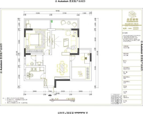 寶源花園82平現(xiàn)代簡約