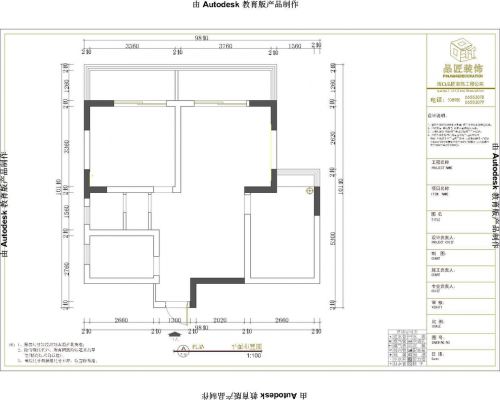 寶源花園82平現(xiàn)代簡約