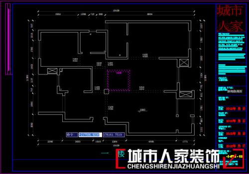 【城市人家】保利紫薇郡墅院大宅戶型研發(fā)—150平米