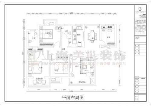 鄭州潤(rùn)城136平三室改四室現(xiàn)代裝修樣板間