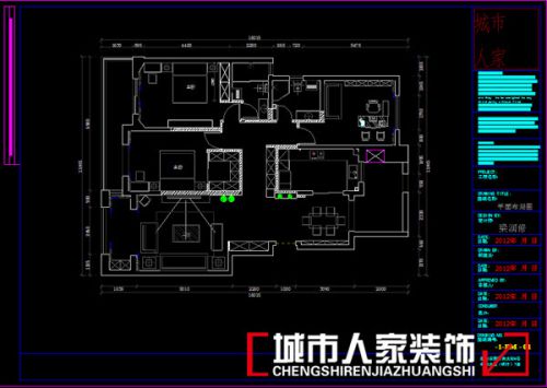 【城市人家】保利紫薇郡戶型研發(fā)