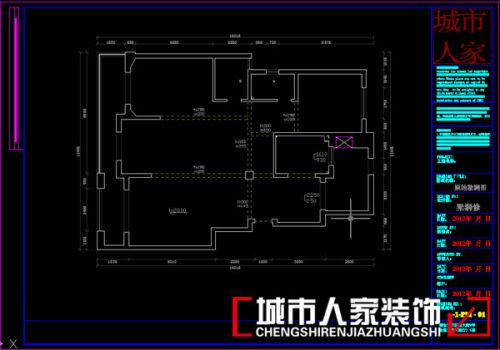 【城市人家】保利紫薇郡戶型研發(fā)