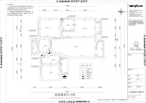 周莊子家園125平米歐式風格效果圖裝修案例