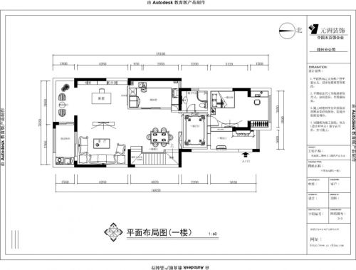 天地灣復(fù)式古典風(fēng)高大尚