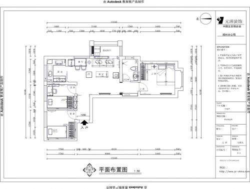 建業(yè)貳號(hào)城邦89平現(xiàn)代簡(jiǎn)約田園風(fēng)尚