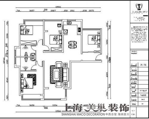 瀚宇天悅128.5平四室兩廳裝修中式樣板間賞析