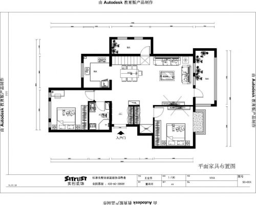 潮白河孔雀城復式