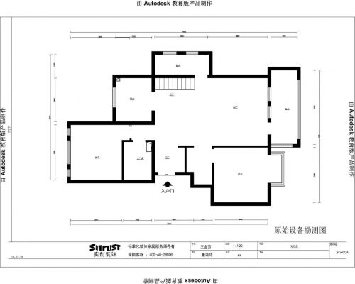 潮白河孔雀城復式