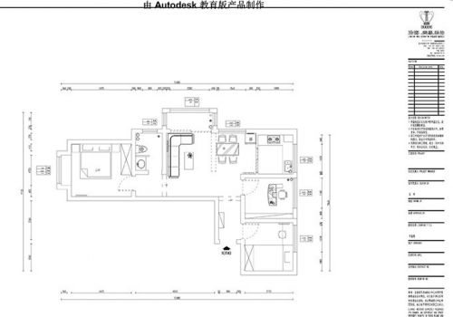 建業(yè)貳號城邦現(xiàn)代簡約裝修89平兩室兩廳效果圖案例