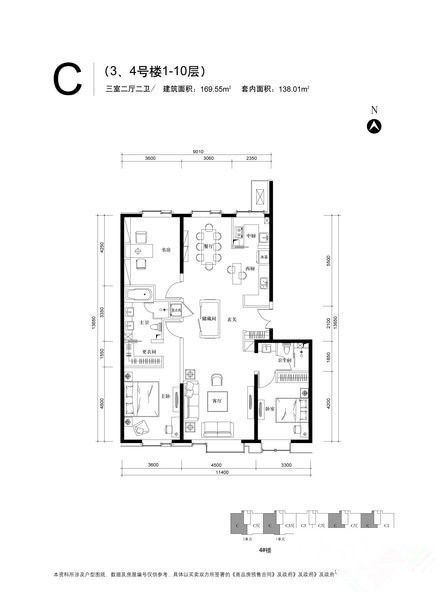 冠城大通瀾石169平三居新中式風(fēng)