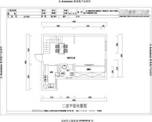 牛街西里簡歐風格