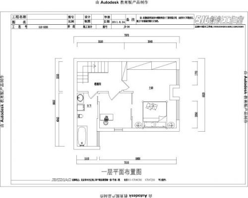 牛街西里簡歐風格