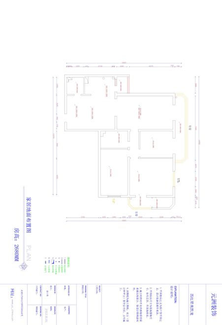 新外大街28號院