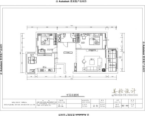 哈爾濱天悅國(guó)際-白黑對(duì)比偏新古典