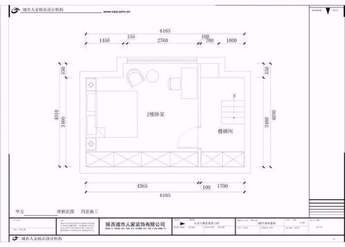 龍湖紫都城-138㎡現(xiàn)代簡約裝飾設(shè)計方案