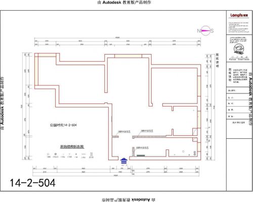 公園時代14號樓兩室地中海風(fēng)格效果圖案例分析