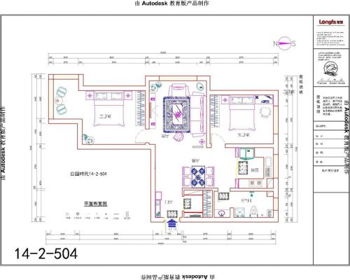 公園時代14號樓兩室地中海風(fēng)格效果圖案例分析