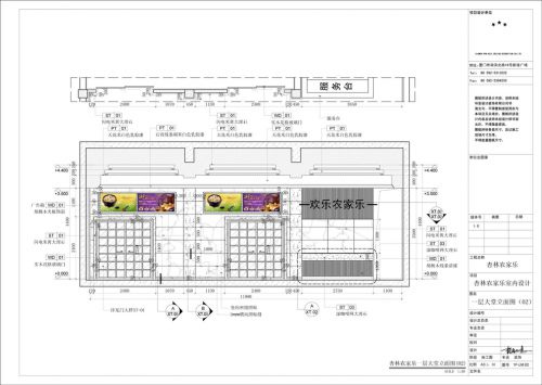 【簡·設(shè)計】案例——餐飲空間，閩南如家文化