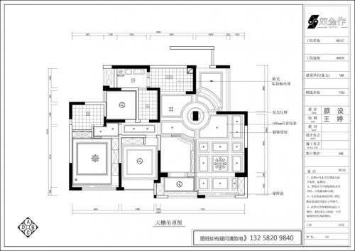 歐式新古典