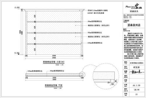 【簡·設(shè)計】案例——商業(yè)展示空間設(shè)計