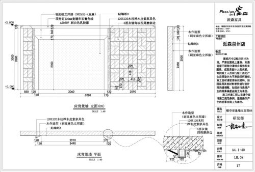 【簡·設(shè)計】案例——商業(yè)展示空間設(shè)計