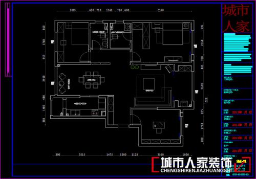 【城市人家】中海銀海熙岸138平米現(xiàn)代簡約