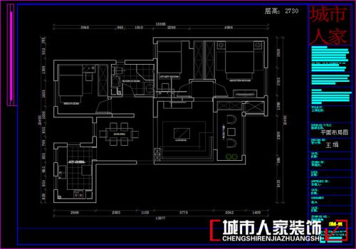 【融科邇海】143平米現(xiàn)代簡(jiǎn)約